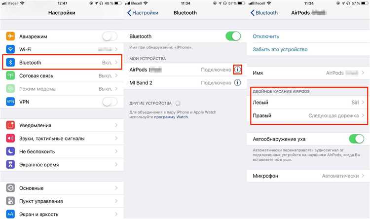 Шаг 2: На iPhone откройте настройки Bluetooth