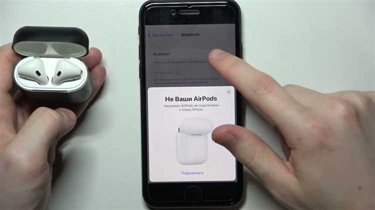Как подключить наушники AirPods и AirPods Pro к iPhone: пошаговая инструкция