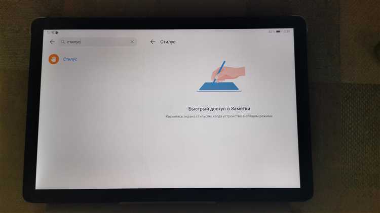 Импорт и установка драйвера стилуса для Huawei: важные моменты и советы
