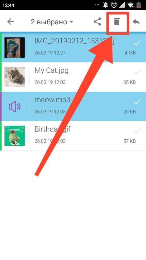 1. Очистка кэша галереи на Android: