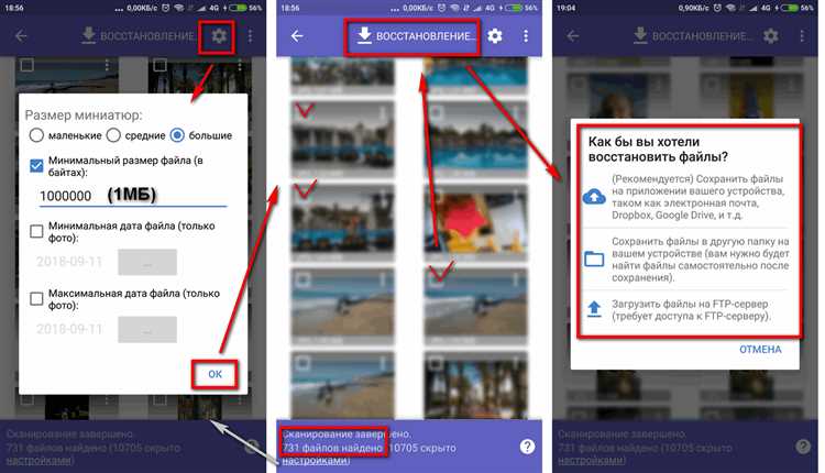 Очистка кэш