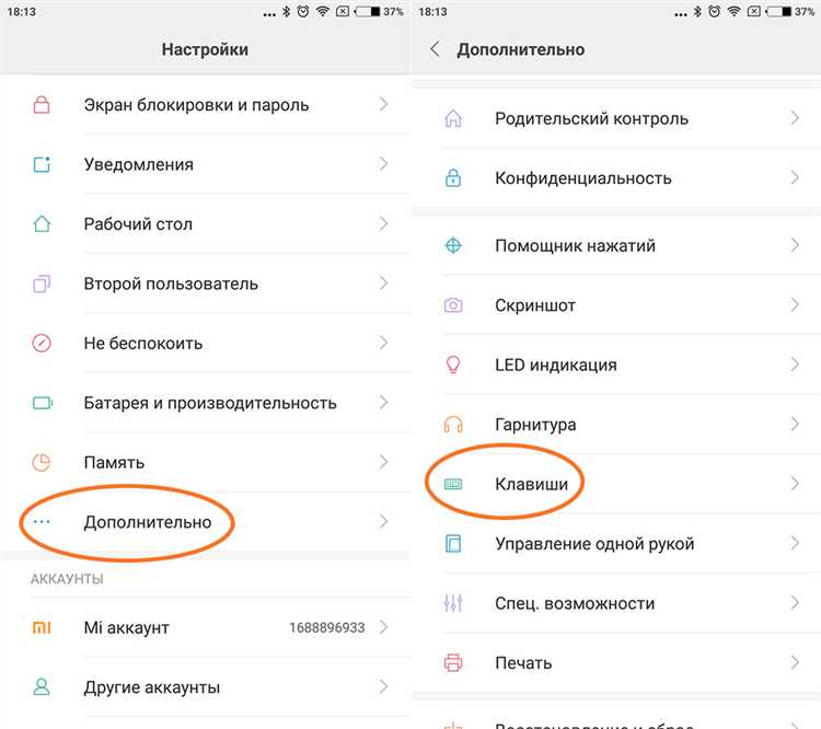 Шаг 1: Подготовка к получению root-доступа