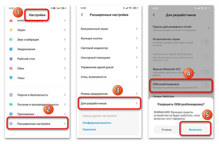 Как получить права root на Xiaomi и полностью удалить их | Новости Xiaomi