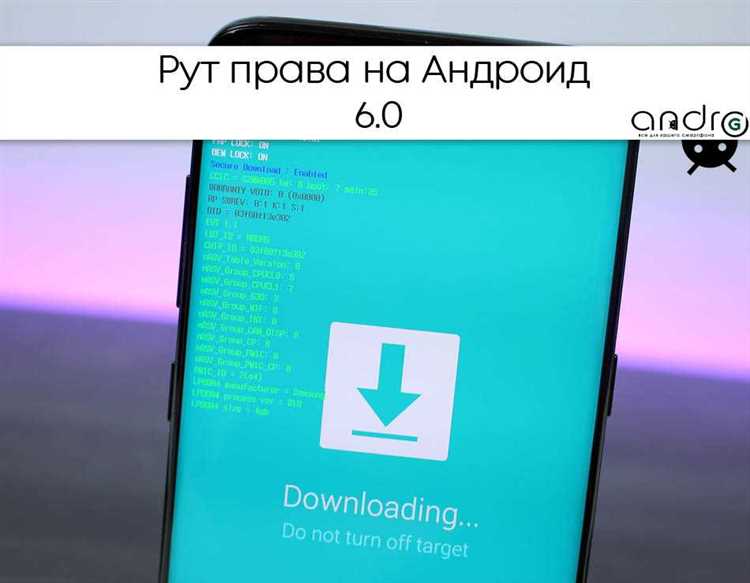 Режимы запуска девайса