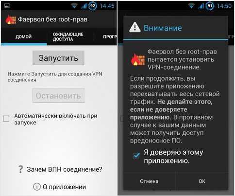Шаг 5: Установите прошивку TWRP