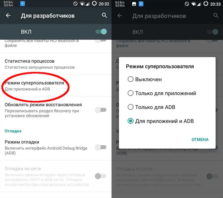 4. Режим загрузчика (Режим Bootloader)