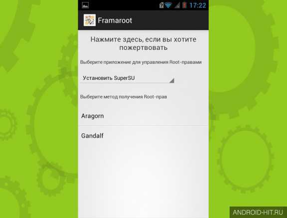 Шаг 4: Установка сервисов Google
