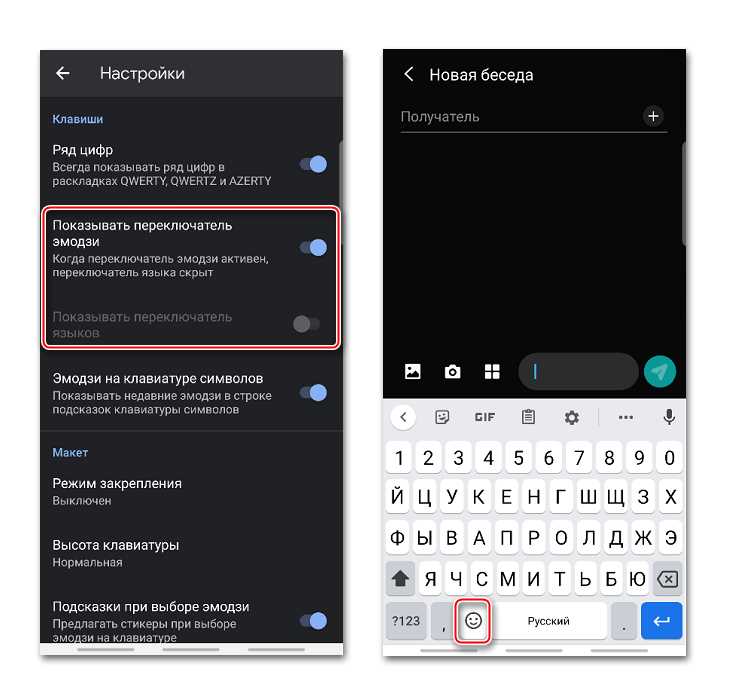 1. Переключиться на нужное раскладки клавиатуры