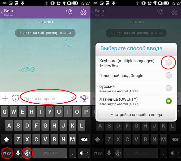 Добавление и настройка дополнительных языков