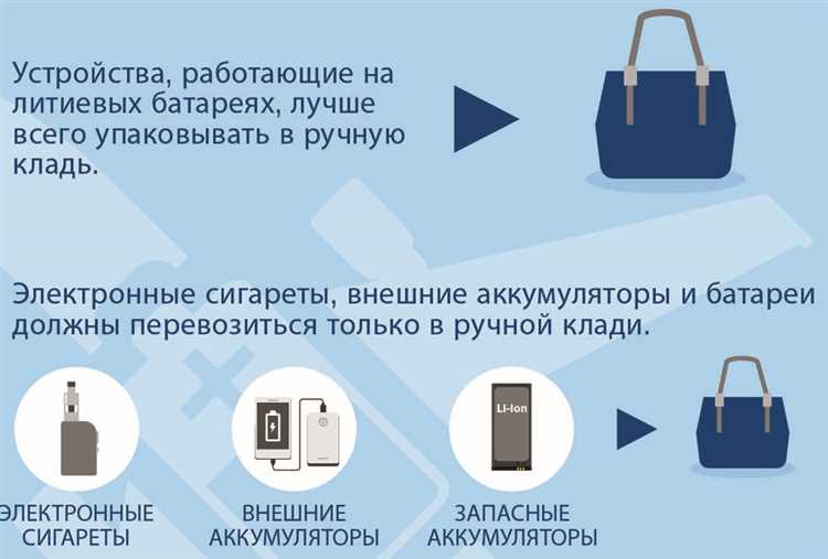 1. Количество аккумуляторов