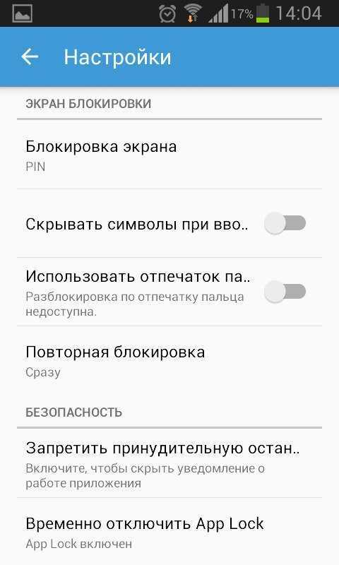 Узнайте, как использовать функцию блокировки на приложениях с интерфейсом Zen UI для Samsung