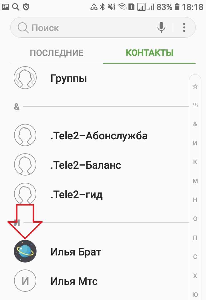 Шаг 6. Обрезка и наложение изображения