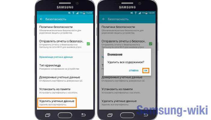 1. Перезагрузка и полная выключение