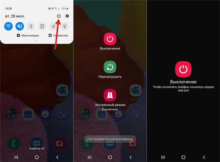Как правильно и безопасно выключить смартфон Samsung Как правильно и безопасно выключить смартфон Samsung