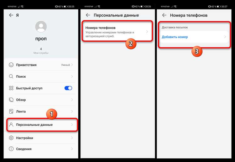 5. Как использовать Huawei ассистент∙today?