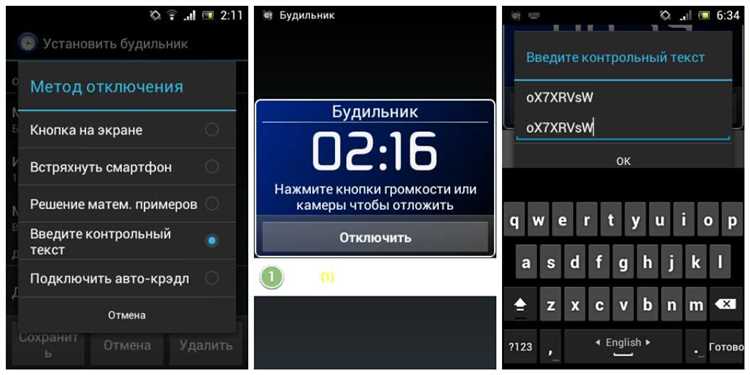 Откройте приложение Часы на вашем телефоне Android