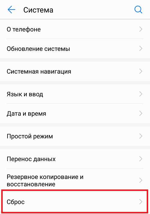 1. Включите свой телефон Huawei, удерживая одновременно кнопку увеличения громкости и кнопку питания.