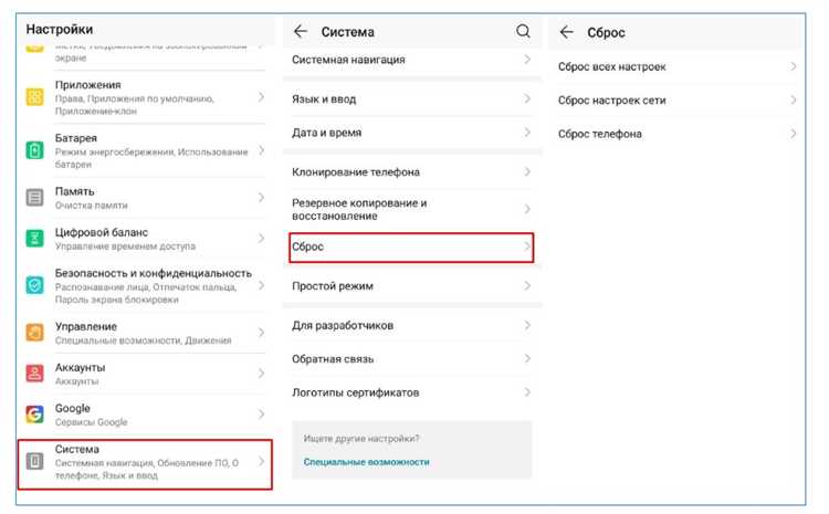 1. Подключите ваш телефон Huawei к компьютеру с помощью USB-кабеля.