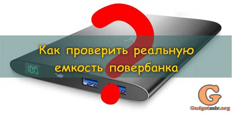 №2. Измерение мультиметром