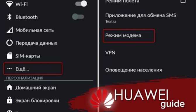 4. Конфликт с другими устройствами