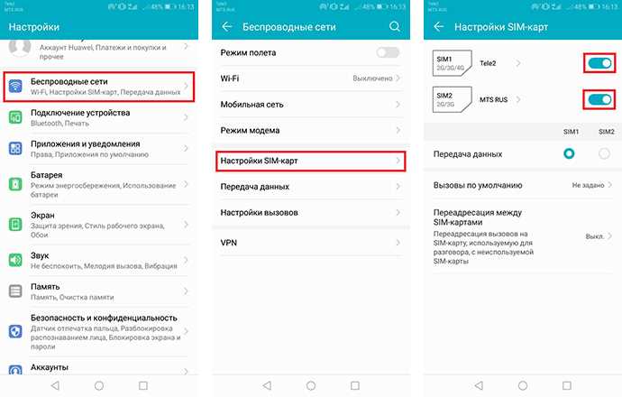 Как правильно раздать интернет со смартфона Huawei Honor: пошаговая инструкция