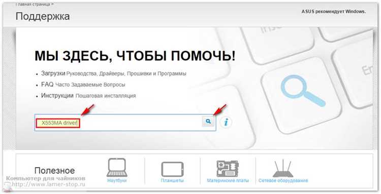 Зачем нужны драйверы для прошивки Android через компьютер?