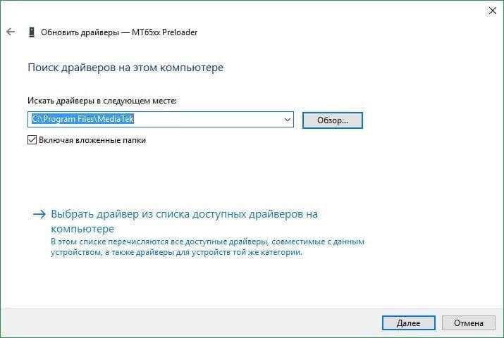 Как скачать и установить драйвер ADB и Fastboot для Android?
