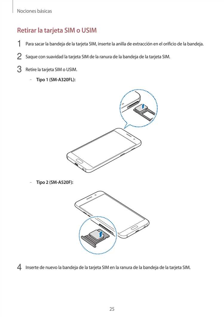 Шаг 1: Выбор подходящего места для SIM-карты
