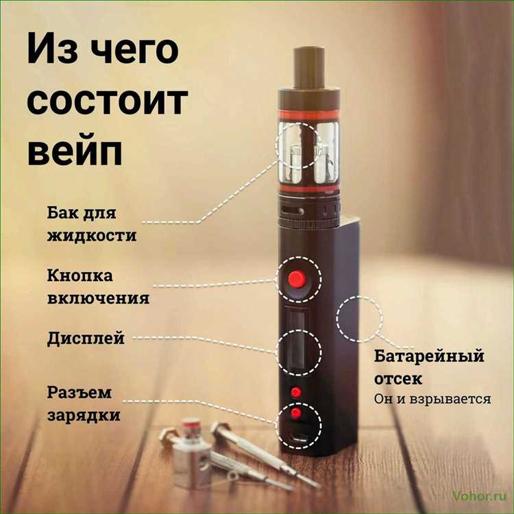 Что делать, если вейп не заряжается?