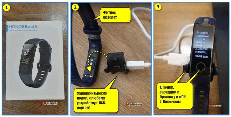 Места покупки зарядных устройств для Honor Band 5 в Москве: