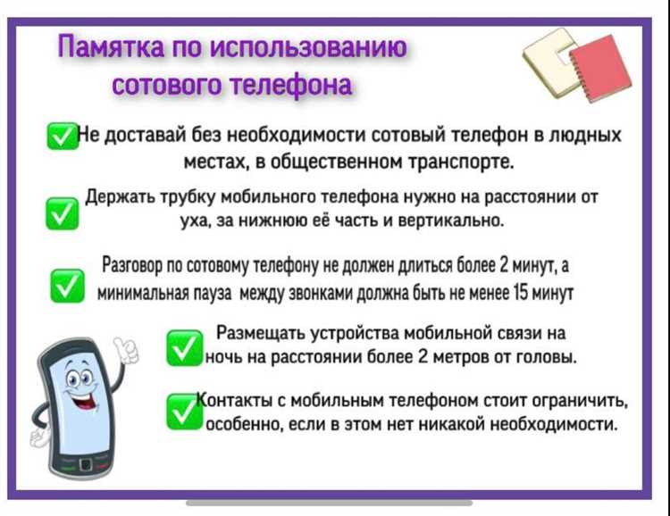 Полезные советы и рекомендации