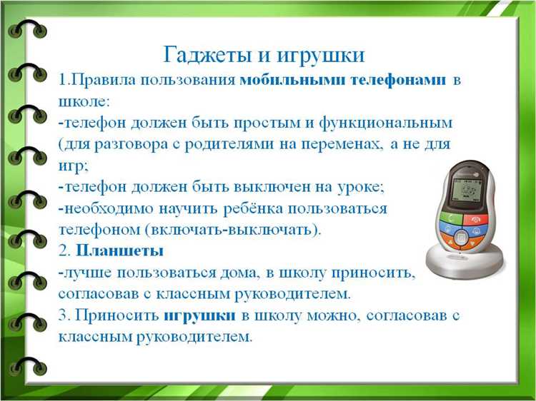 Как правильно заряжать телефон: полезные советы и рекомендации