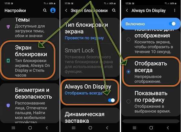 Отключите лишние приложения