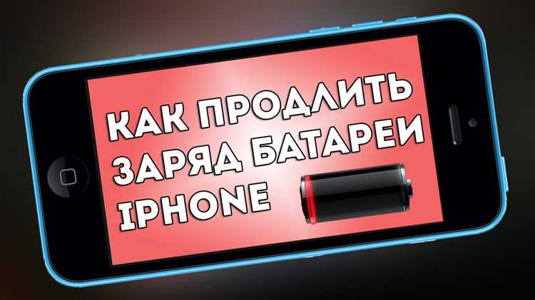 Как продлить время работы телефона Samsung Galaxy: практические советы