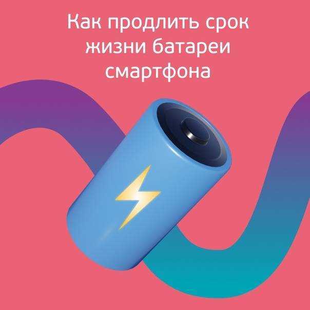 Обновляйте приложения и операционную систему