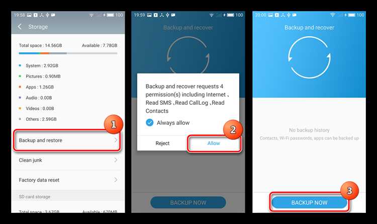 Скачайте прошивку для Meizu M2 Note