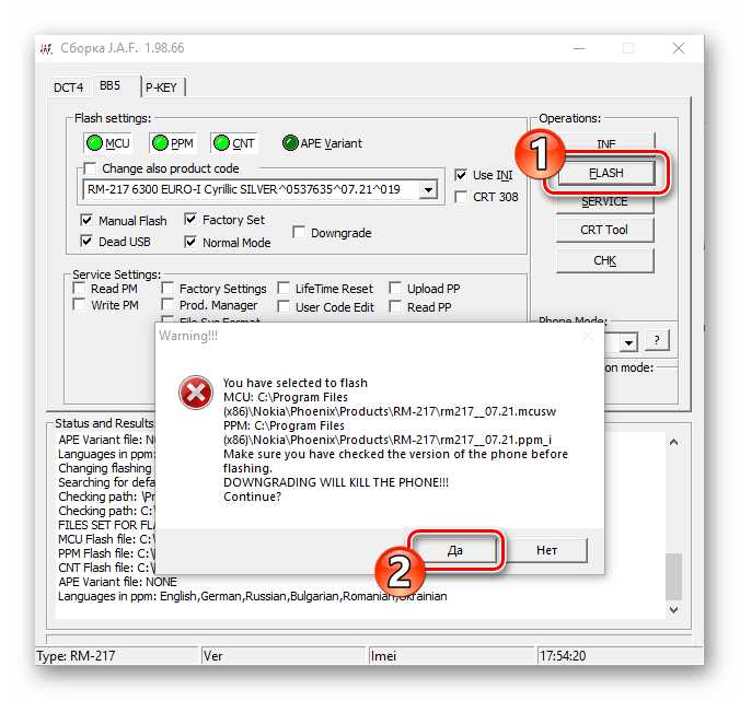 Шаг 2. Скачивание необходимого программного обеспечения