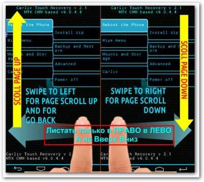2. Создайте резервную копию данных