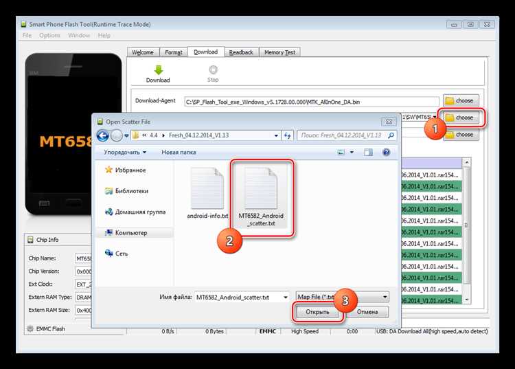 Подготовка к Hard Reset