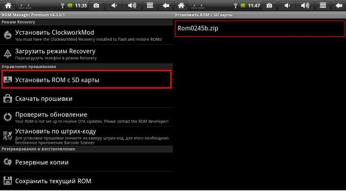 Как прошить устройство через Fastboot - подробная пошаговая инструкция для успешной прошивки Как прошить устройство через Fastboot: пошаговая инструкция