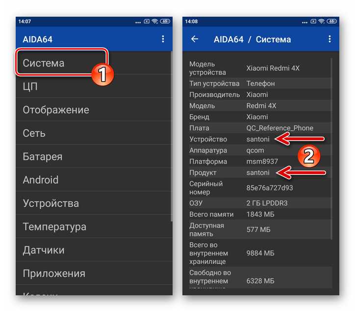 Загрузка стоковой прошивки