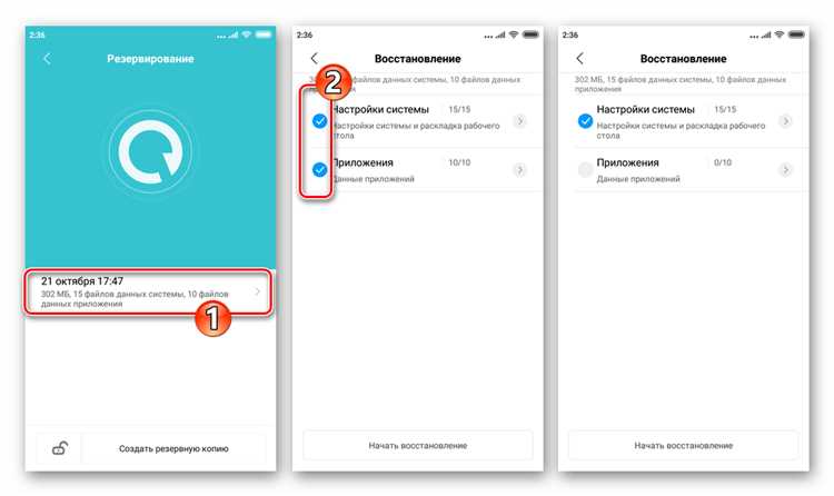 Заключение