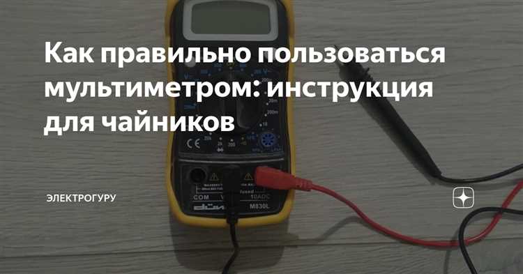 Проверка разъема адаптера и ноутбука