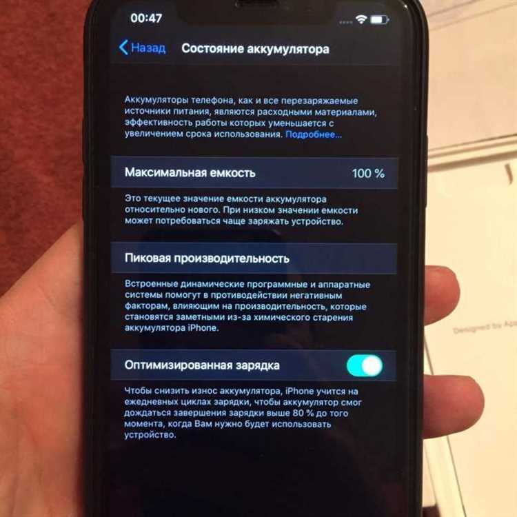 Что делать, если батарея Айфона износилась