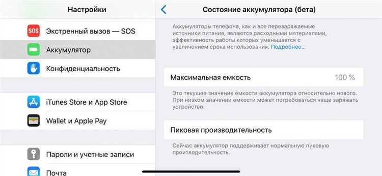 2. Непредсказуемое отключение
