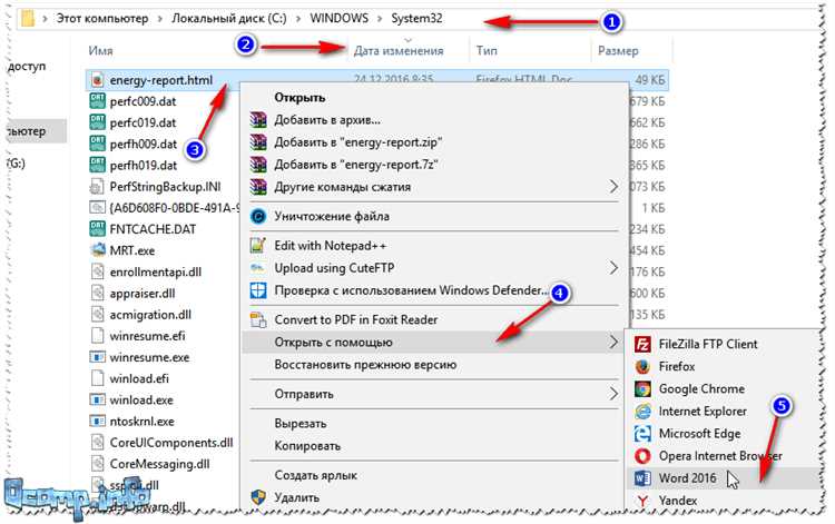 Проверяйте состояние аккумулятора ноутбука самостоятельно