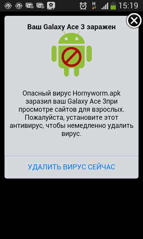 Как эффективно проверить Андроид-смартфон на вирусы - простые методы, которые действительно работают Как проверить на вирусы Андроид-смартфон: простые и эффективные способы