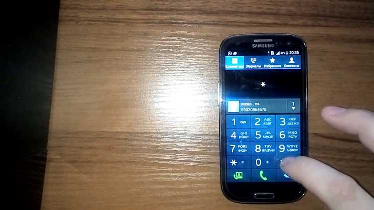 3. Проверка внешнего вида и характеристик