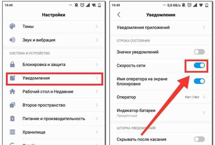 Можно ли проверить скорость мобильного интернета?