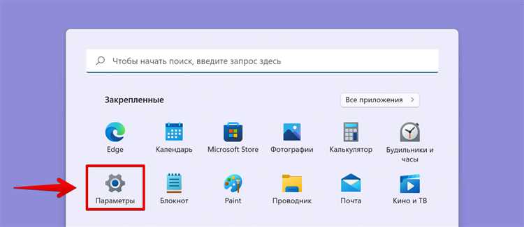 Как использовать командную строку для проверки состояния аккумулятора ноутбука в Windows 11